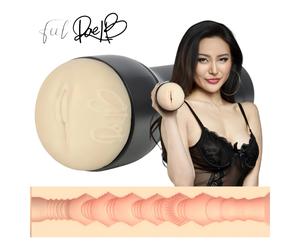 Kiiroo Rae Lil Black - vaginette - compatible PowerBlow (naturel)