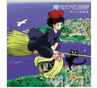 Joe Hisaishi - Kiki's Delivery Service (Original Soundtrack) [New Vinyl LP] Ltd