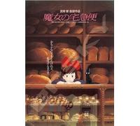 Kiki La Petite Soricere - Affiche De Film - Puzzle 1000p