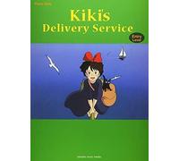 Studio Ghibli Mini Album for Piano Solo Kiki’s Delivery Service [Entry]