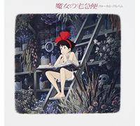 Kiki's Delivery Service: Vocal Album [Import]