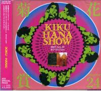 Kikkasho - Volume Twenty-Four [Import]