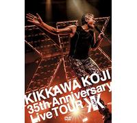 Kikkawa Koji 35Th Anniversary Live Tour [Edizione: Giappone] [Import]