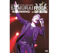 KIKKAWA KOJI LIVE 2013 SAMURAI ROCK -BEGINNING- at日本武道館(DVD初回限定盤(2DVD+CD))