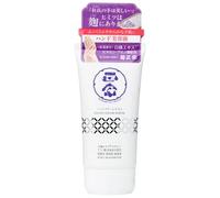 Kiku-Masamune Sake Brewing - Hand Cream Serum - Sérum mains