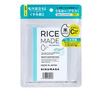 Kiku-Masamune Sake Brewing - Rice Made Plus Bright Moisture Mask 7 sheets