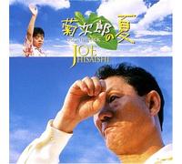 Kikujiro No Natsu (Original Soundtrack) [Import]