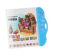 Kikumi Livre de Son électronique Sound Russian Learning Interactive Sound Livre éducatif Toy pour Les Enfants (Bleu)