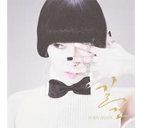 Kil Gun Vol. 2.5 - Born Again [DE Import] [Import anglais]