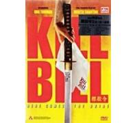 Kill Bill Vol. 1 [HK Version]