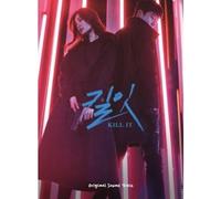 Kill It / O.S.T. - Kill It (Original Soundtrack) (2 CD + Booklet) [Import]
