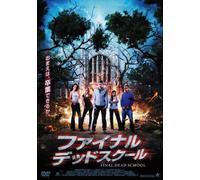 Kill Katie Malone [Import allemand]