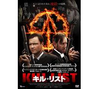 Kill List [Import allemand]