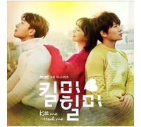 Kill Me Heal Me OST - KILL ME, HEAL ME O.S.T (MBC TV Drama) CD Package Sealed OST