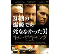 Kill the Irishman [Import allemand]