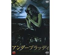 Killer Barbys Vs.Dracula [Import allemand]