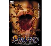 Killer Bees [03/E,J/Ds] [Import allemand]