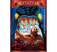 Killer Fish [Ltd.Edition] [Import allemand]