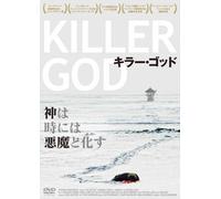 Killer God [Import allemand]