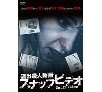 Killer View [Import allemand]