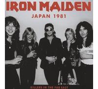 Killers In The Far East Radio Broadcast Japan 1981