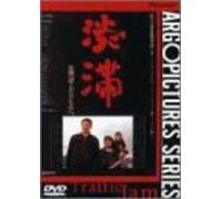 Killing Time - Method [Import]