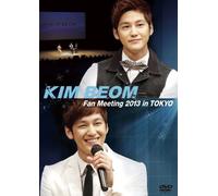 KIM BEOM Fan Meeting 2013 in TOKYO [DVD]