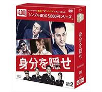 Kim Bum-Hidden Identity (4 DVD) [Edizione: Giappone] [Import]