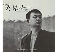 Kim Dae-Seong-Compositions 'The Ritual of Flower Song' [DE Import]