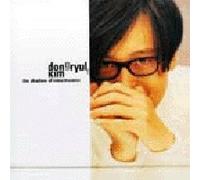 Kim Dong Ryul - Shadow of Forgetfulness