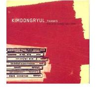 Kim,Dong Ryul - Thanks: the Best Songs 1994-2004