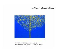 KIM DOO SOO - Vol.3 [Bohemian]