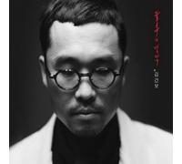 KIM GUN MO - Masterpiece [Import]