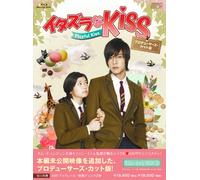 Kim Hyung-Joon-Itazura Na Playful Kiss Box I (6 Blu-Ray) [Edizione: Giappone] [Import]