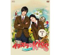 Kim Hyung-Joon-Itazura Na Playful Kiss Box II (6 Blu-Ray) [Edizione: Giappone] [Import]