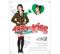 Kim Hyung-Joon-Playful Kiss Complete Box 2 (5 Blu-Ray) [Edizione: Giappone] [Import]