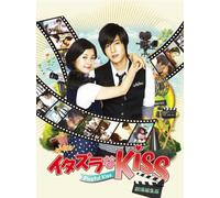 Kim Hyung-Joon-Playful Kiss [Edizione: Giappone] [Blu-Ray] [Import]
