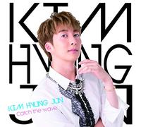 Kim Hyung Jun - Catch The Wave (B Version) [Import]