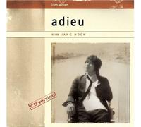 KIM JANG HOON - Kpop CD, KIM JANG HOON - Adieu (Vol. 10) CD + FREE GIFT (Softbay Mask Pack Sheet)