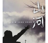 Kim Jong Hoon CCM-San Ha [DE Import]