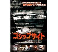 Kim Kang-Woo-Tabloid Truth [Edizione: Giappone] [Import]