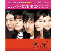 Kim Nam Gil-Bad Boy (9 DVD) [Edizione: Giappone] [Import]