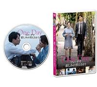 Kim Nam Gil-One Day [Edizione: Giappone] [Import]
