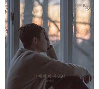 KIM,ROY - Only Then