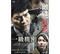 Kim Sang-Kyung-The Discloser [Edizione: Giappone] [Import]