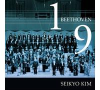 Kim Seikyo & Ensemble Kanazawa - Beethoven: Symphony No. 1 & 9 [Import]