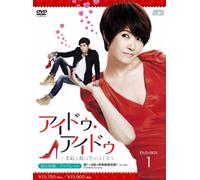 Kim Seon-A, I Do-Suteki Na Kutsu Ha Koino (4 DVD) [Edizione: Giappone] [Import]