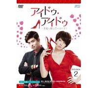 Kim Seon-A I Do-Suteki Na Kutsuha Koino Ha (4 DVD) [Edizione: Giappone] [Import]