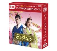 Kim Tae-Hee-Untitled (6 DVD) [Edizione: Giappone] [Import]