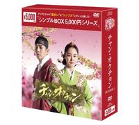 Kim Tae-Hee-Untitled (6 DVD) [Edizione: Giappone] [Import]